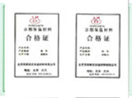 防水保溫資質(zhì)掛靠